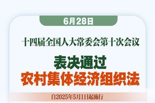 梅努左边锋？科利莫尔：FIFA要求公布准确首发，主帅常不遵守